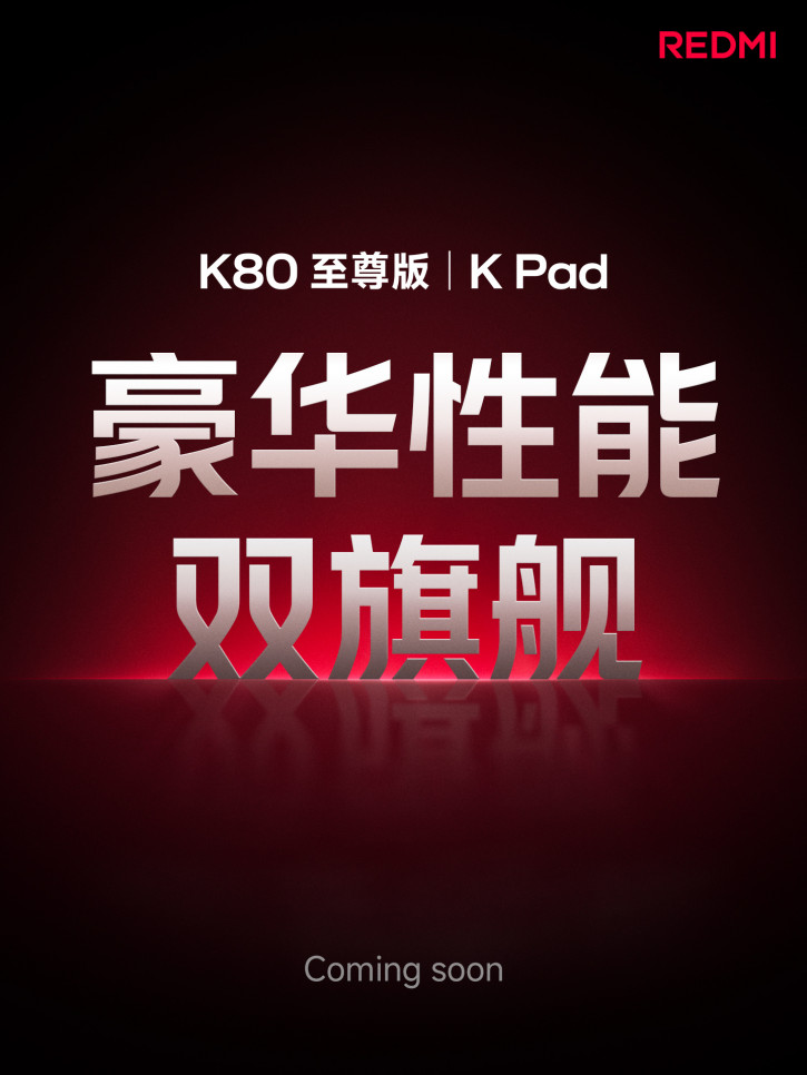 Redmi K Pad  Redmi K80 Ultra  :  ?