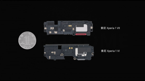  Sony Xperia 1 VII    