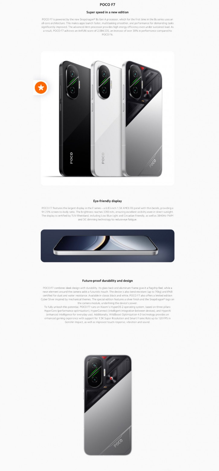  POCO F7     