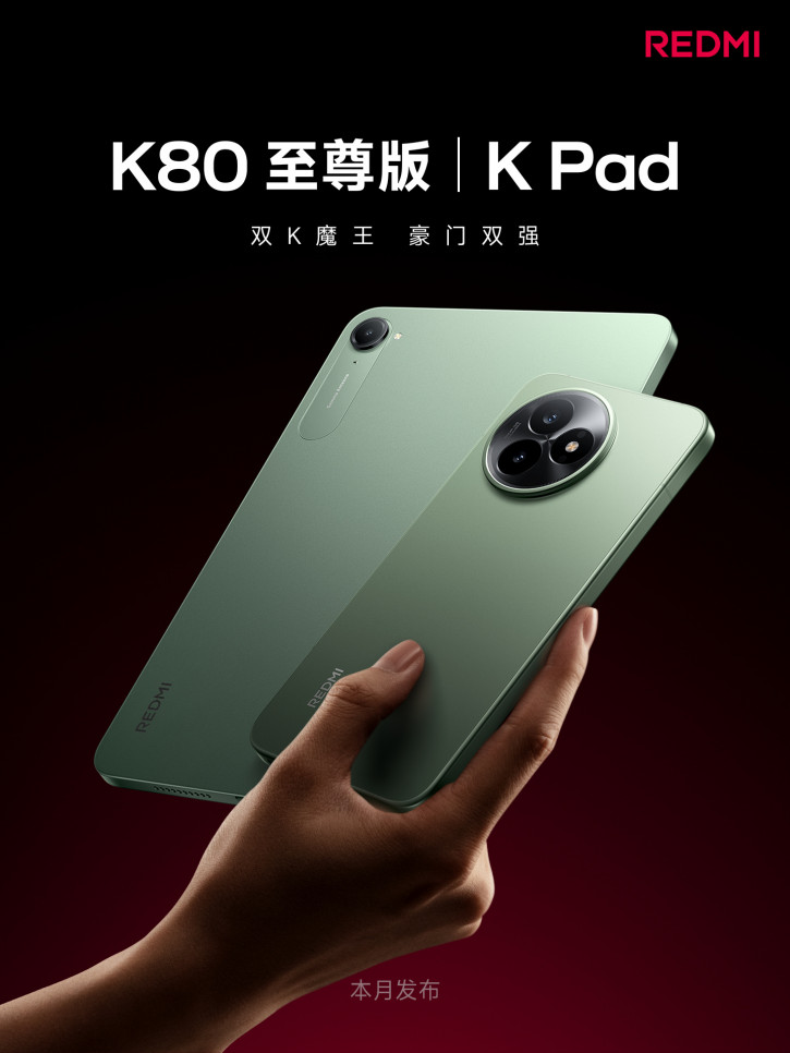    Redmi K80 Ultra, Redmi K Pad  Xiaomi Pad 7S Pro