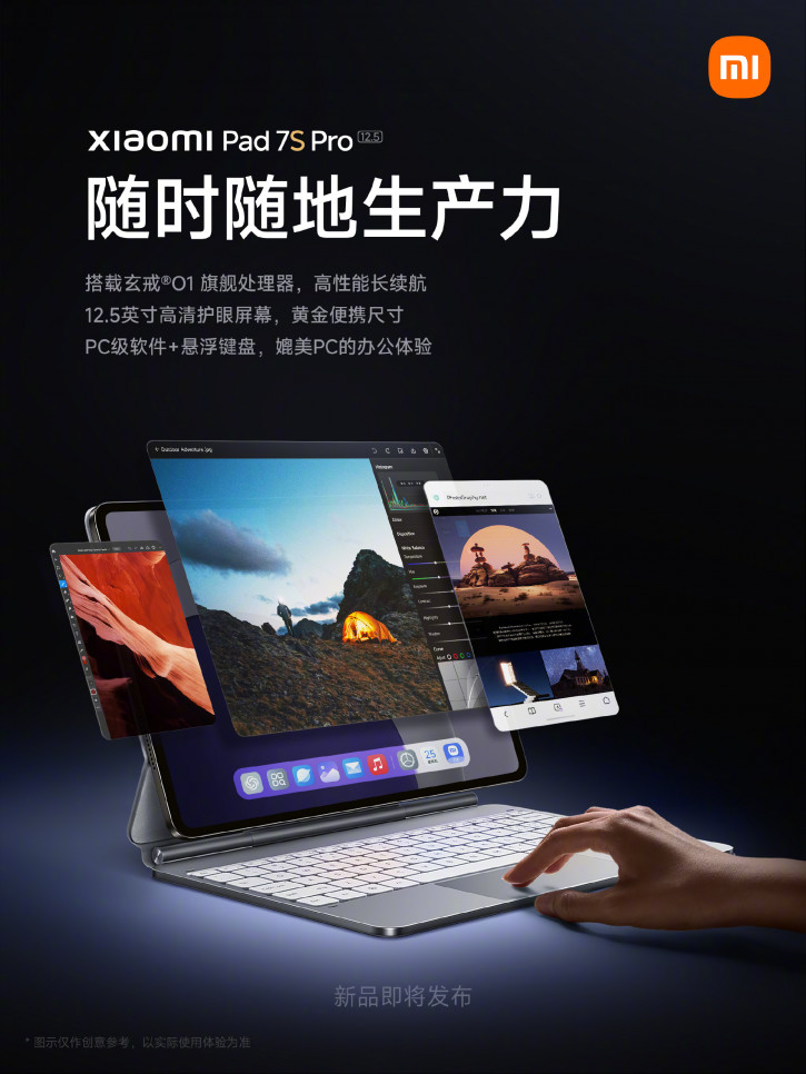    Redmi K80 Ultra, Redmi K Pad  Xiaomi Pad 7S Pro