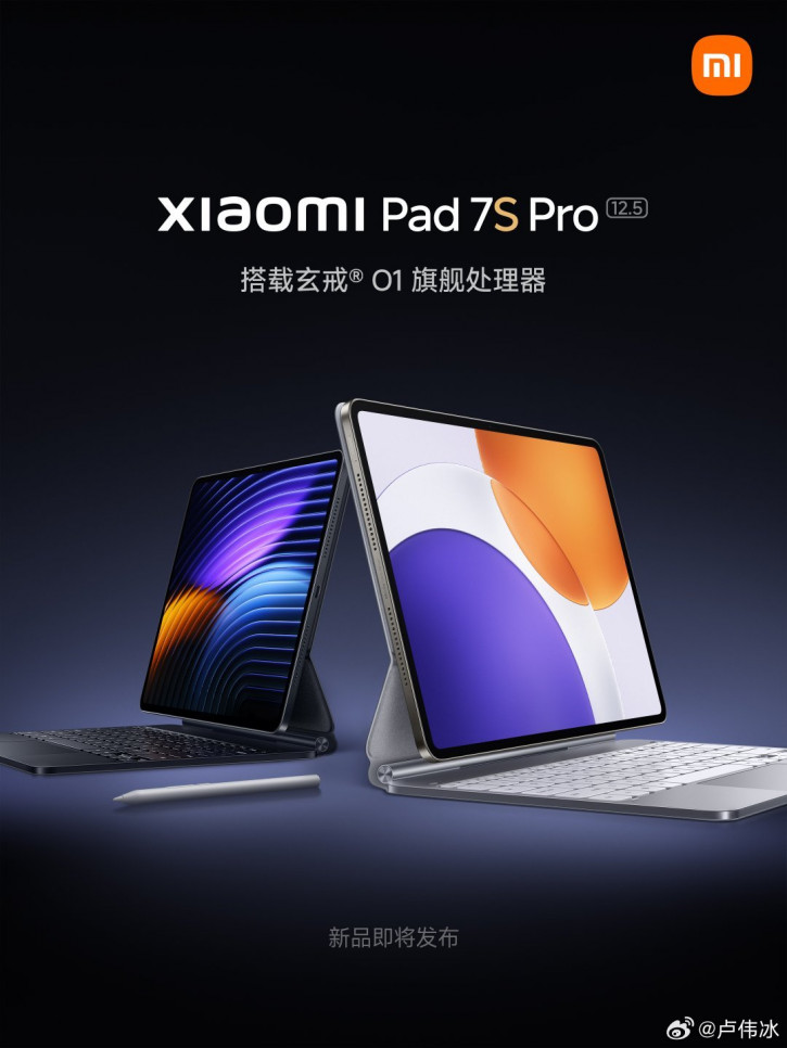   Redmi K80 Ultra, Redmi K Pad  Xiaomi Pad 7S Pro