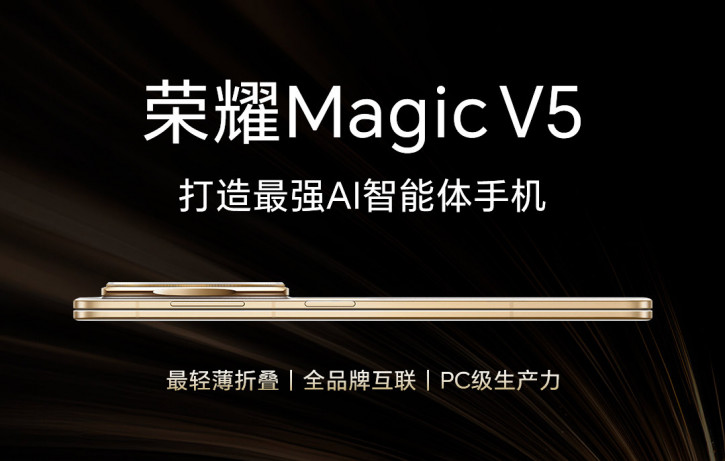 Vivo X Fold 5      Fold,     