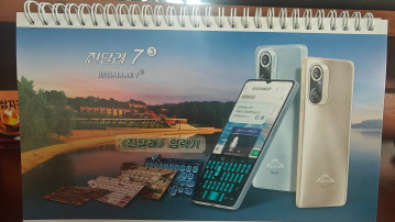Северокорейский флагман Jindallae получил IMX989 и 50-Мп перископ