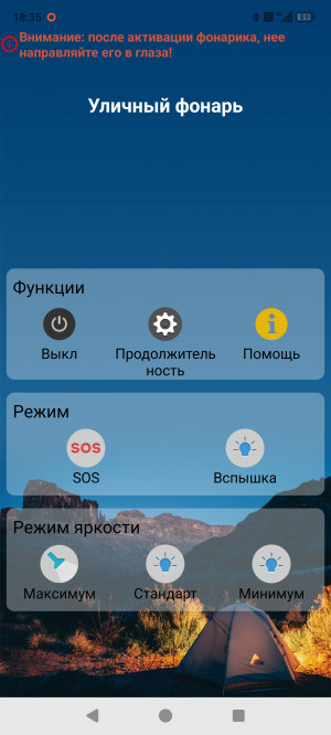 Обзор 8849 Tank 4 Pro: бронефон с проектором стал лучше, но не во всём