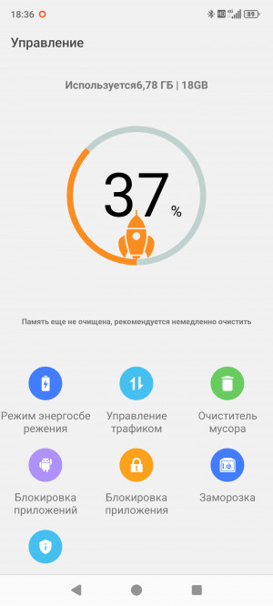 Обзор 8849 Tank 4 Pro: бронефон с проектором стал лучше, но не во всём