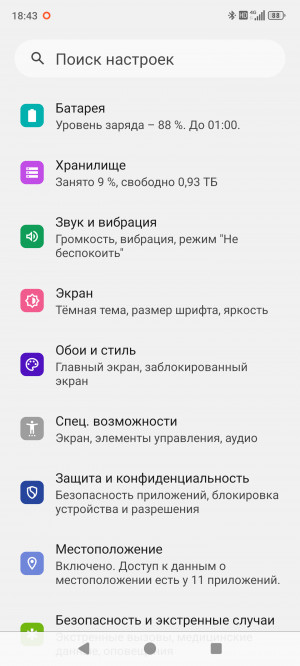 Обзор 8849 Tank 4 Pro: бронефон с проектором стал лучше, но не во всём