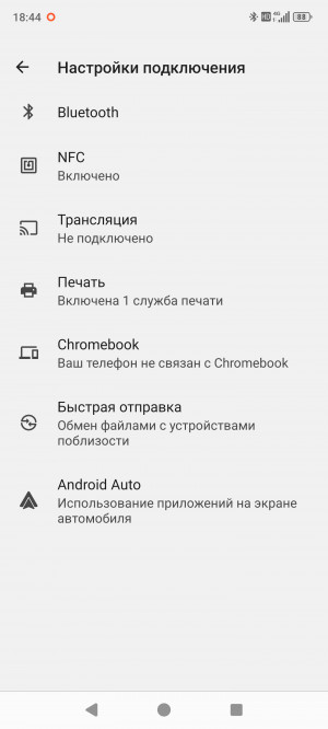 Обзор 8849 Tank 4 Pro: бронефон с проектором стал лучше, но не во всём