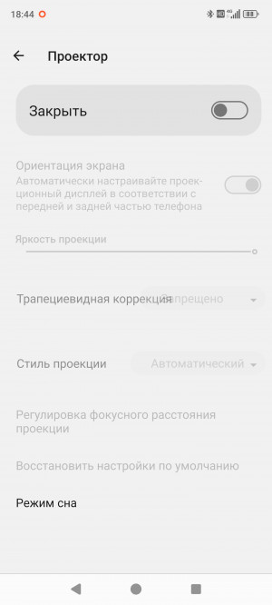 Обзор 8849 Tank 4 Pro: бронефон с проектором стал лучше, но не во всём
