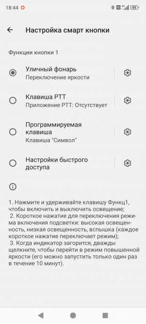 Обзор 8849 Tank 4 Pro: бронефон с проектором стал лучше, но не во всём