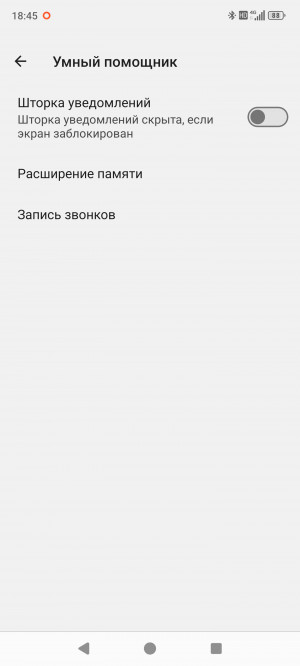 Обзор 8849 Tank 4 Pro: бронефон с проектором стал лучше, но не во всём