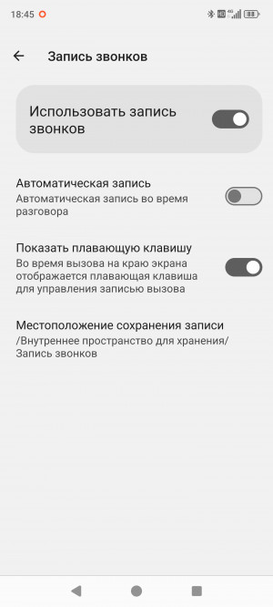 Обзор 8849 Tank 4 Pro: бронефон с проектором стал лучше, но не во всём