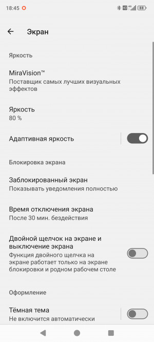 Обзор 8849 Tank 4 Pro: бронефон с проектором стал лучше, но не во всём
