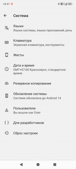 Обзор 8849 Tank 4 Pro: бронефон с проектором стал лучше, но не во всём