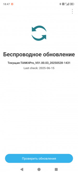 Обзор 8849 Tank 4 Pro: бронефон с проектором стал лучше, но не во всём
