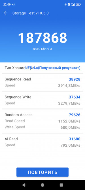 Обзор 8849 Tank 4 Pro: бронефон с проектором стал лучше, но не во всём