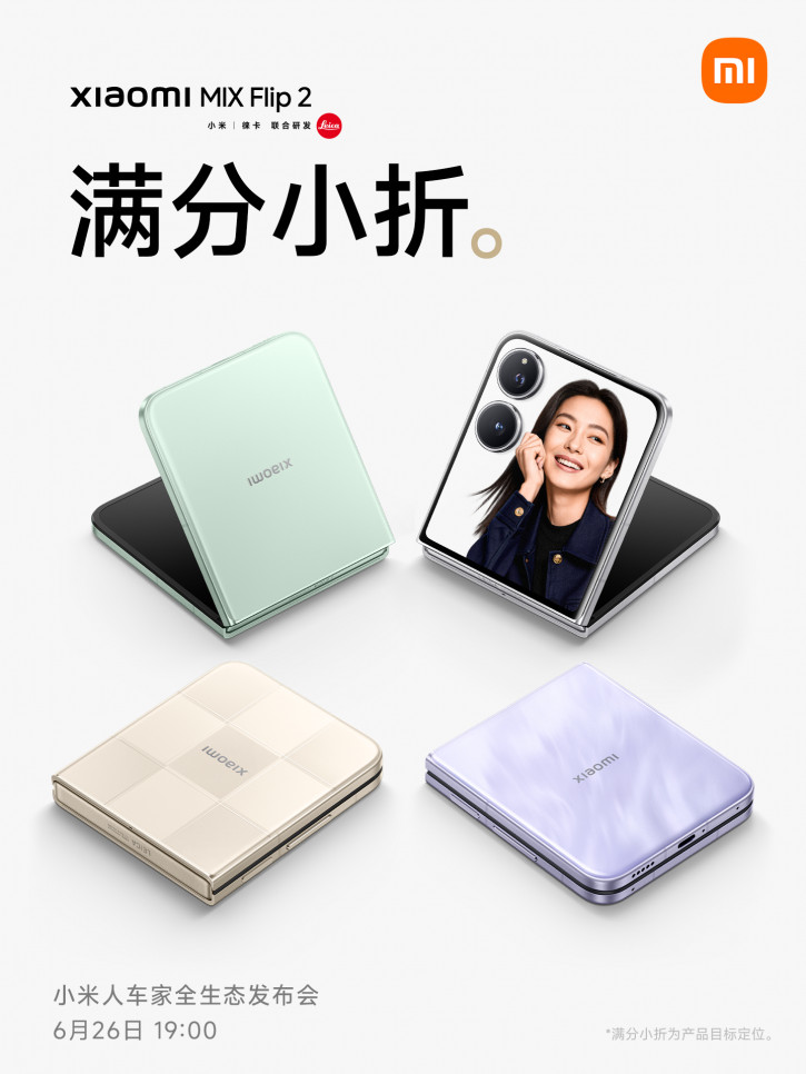 Xiaomi Mix Flip 2 раскрыт официальными фото и видео: первый взгляд