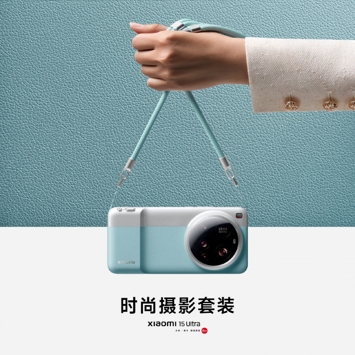 Xiaomi 15 Ultra     : 
