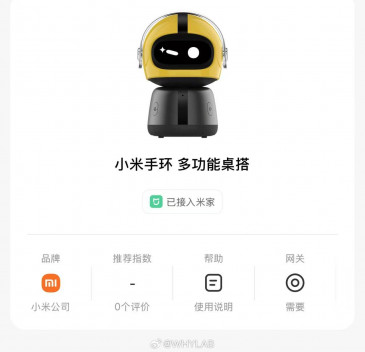 Xiaomi Band 10 получит стенд для превращения в настольные часы