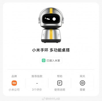 Xiaomi Band 10 получит стенд для превращения в настольные часы