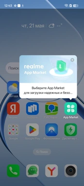 Обзор Realme 16 5G: смартфон в стиле “пикселя” с зеркальцем