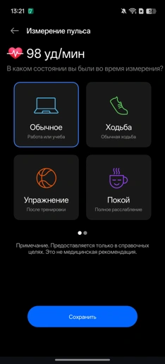 Обзор Realme 16 5G: смартфон в стиле “пикселя” с зеркальцем