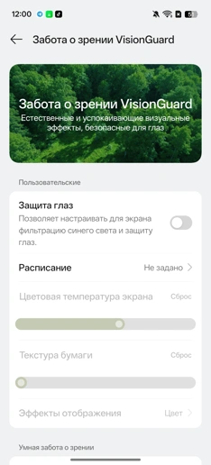 Обзор Realme 16 5G: смартфон в стиле “пикселя” с зеркальцем