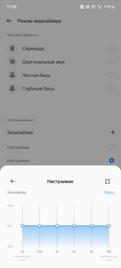 Обзор TWS-наушников realme Buds Air8 Pro: премиум за недорого