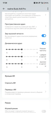 Обзор TWS-наушников realme Buds Air8 Pro: премиум за недорого