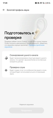 Обзор TWS-наушников realme Buds Air8 Pro: премиум за недорого