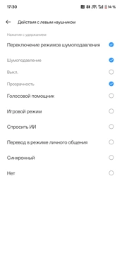 Обзор TWS-наушников realme Buds Air8 Pro: премиум за недорого