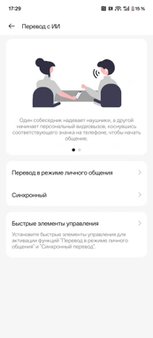Обзор TWS-наушников realme Buds Air8 Pro: премиум за недорого
