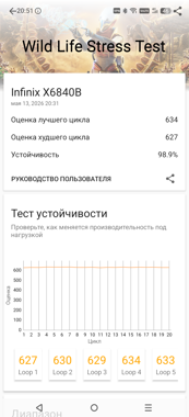 Обзор Infinix Smart 20: действительно смартфон