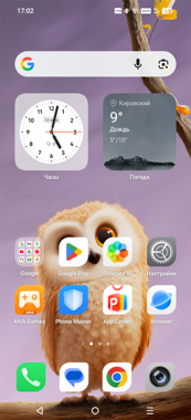 Обзор Infinix Smart 20: действительно смартфон