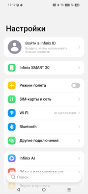 Обзор Infinix Smart 20: действительно смартфон