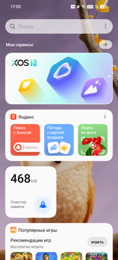 Обзор Infinix Smart 20: действительно смартфон