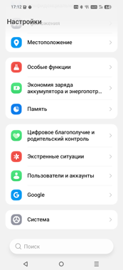 Обзор Infinix Smart 20: действительно смартфон