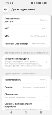 Обзор Infinix Smart 20: действительно смартфон