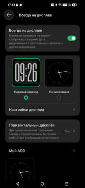 Обзор Infinix Smart 20: действительно смартфон