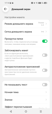 Обзор Infinix Smart 20: действительно смартфон
