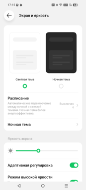 Обзор Infinix Smart 20: действительно смартфон