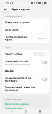 Обзор Infinix Smart 20: действительно смартфон
