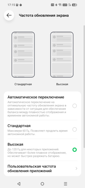 Обзор Infinix Smart 20: действительно смартфон