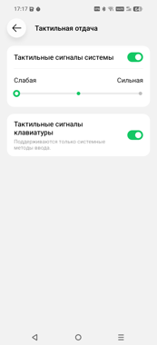 Обзор Infinix Smart 20: действительно смартфон