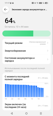 Обзор Infinix Smart 20: действительно смартфон