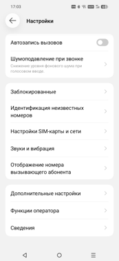 Обзор Infinix Smart 20: действительно смартфон
