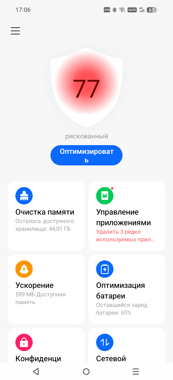 Обзор Infinix Smart 20: действительно смартфон