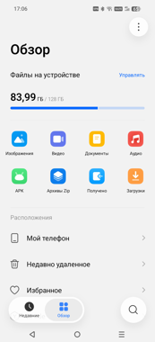 Обзор Infinix Smart 20: действительно смартфон