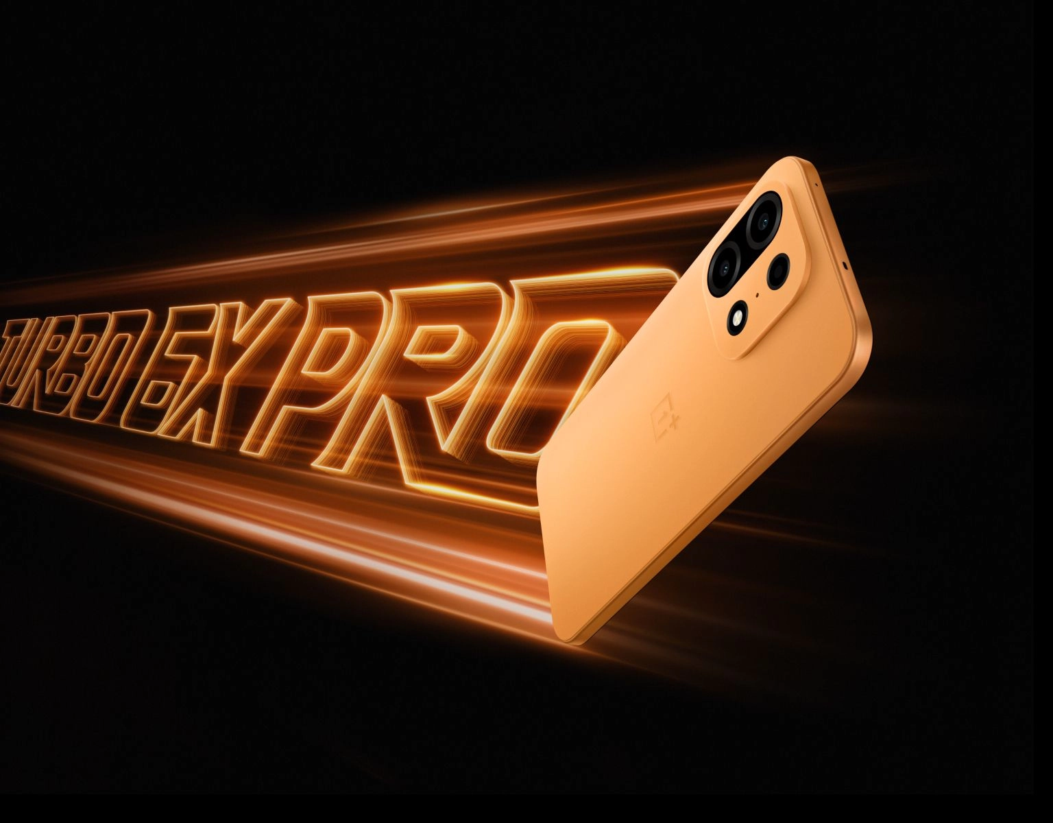 Анонс OnePlus Turbo 6X и 6X Pro – 
