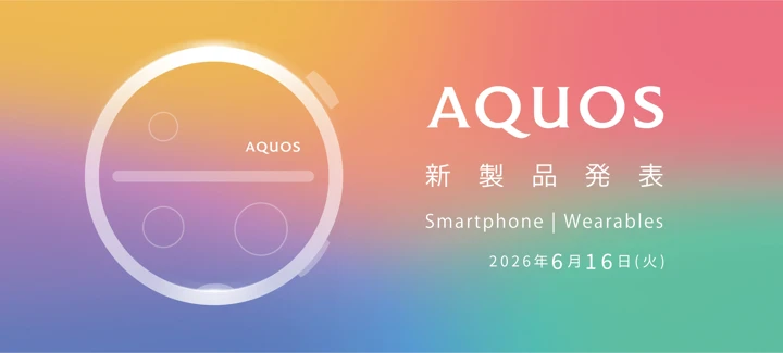 Sharp покажет Aquos R11, умные часы и не только уже 16 июня